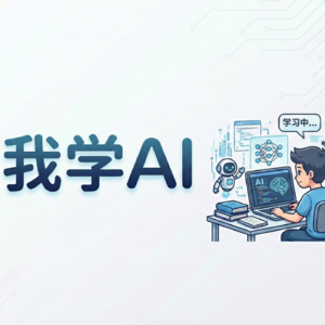 网络三十年三级跳：从人联网到智能体联网
