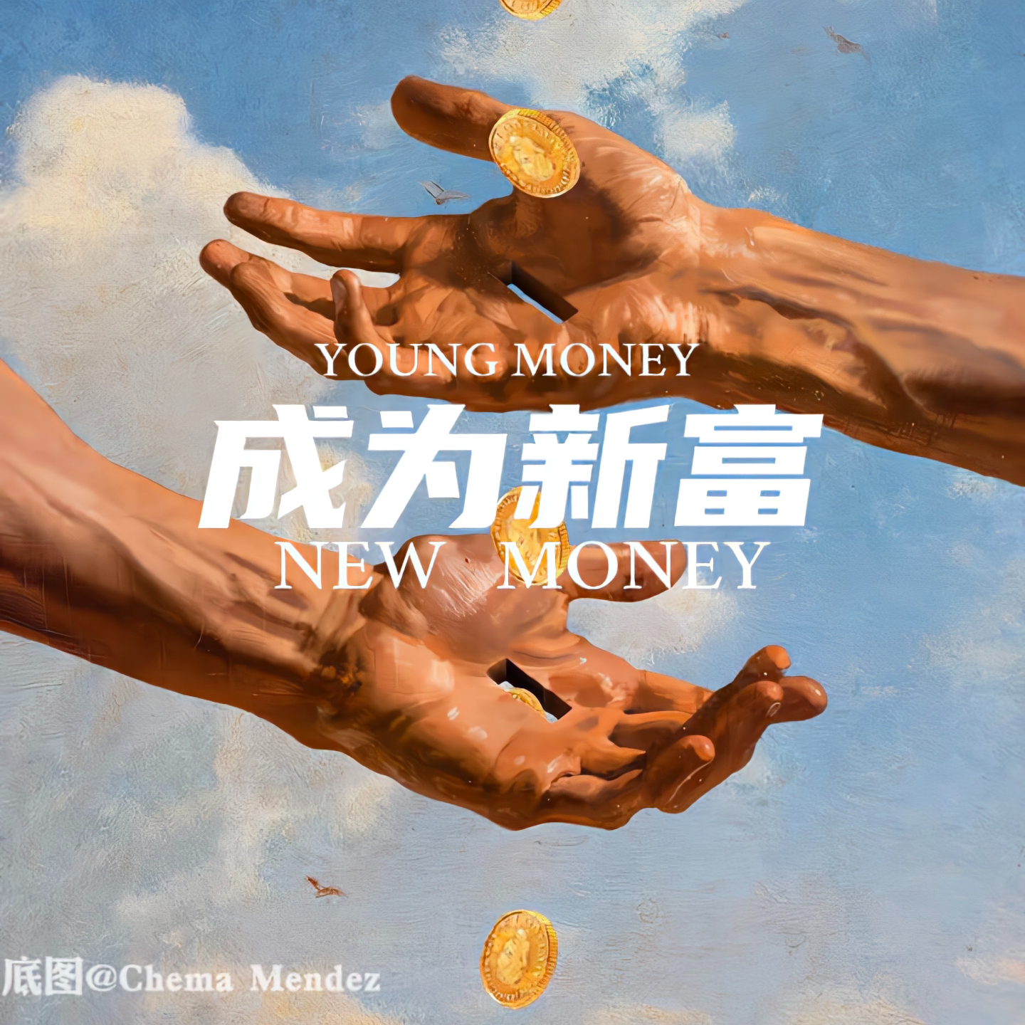 贝拉夜话