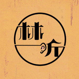 林听ListenToYou
