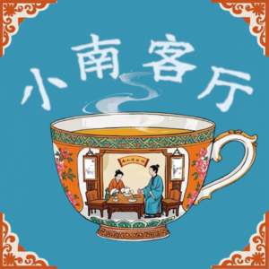 Vol.04 讲座：瑞玉呈祥湖北省博明清玉器展——楚地玉器