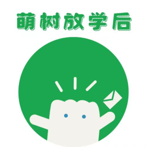 EP03 种一棵听得见的树🌳