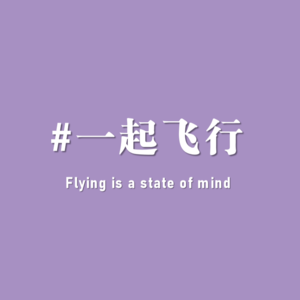 一起飞行 | 对话梁亮:在生命的土地上建一座“梁山”
