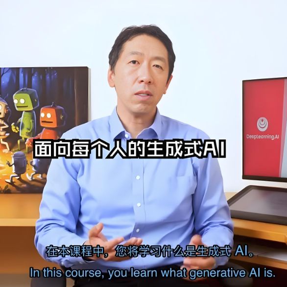 吴恩达：如何在AI领域开启全新的职业生涯？ episode artwork