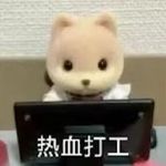 桑栖