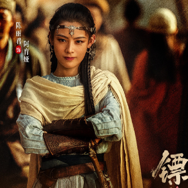 [玉] 肆意沦陷陈丽君 第六回 飾短才漫誇長技 現小物貽笑大方 episode artwork