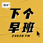 vol009.不要把私人情绪带到工作中，可是今天下班我就是想找个人靠一靠