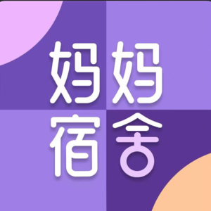 与创新学校校长对谈，治愈焦虑，了解教育的另一种可能（下）