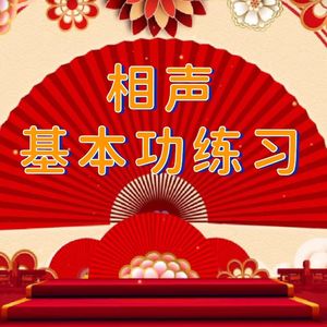 练习：与杂念共存（2026-9-1）