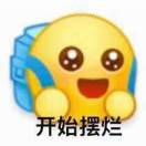 陌上荒