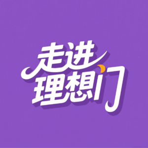 E008 “一个人挺好”的背后:我们是如何一步一步关上心门的