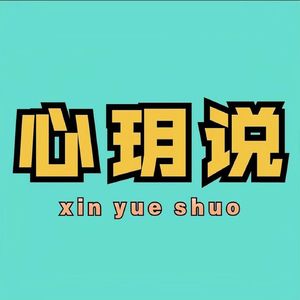 EP40| 冥想主题01：你可能误解了“冥想”