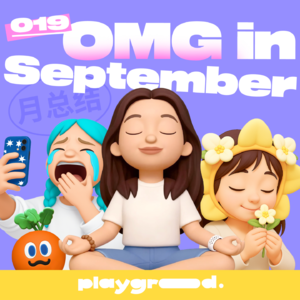 019 | 九月爱自己:要么去长沙5A级景区撒野,要么在家修养身心