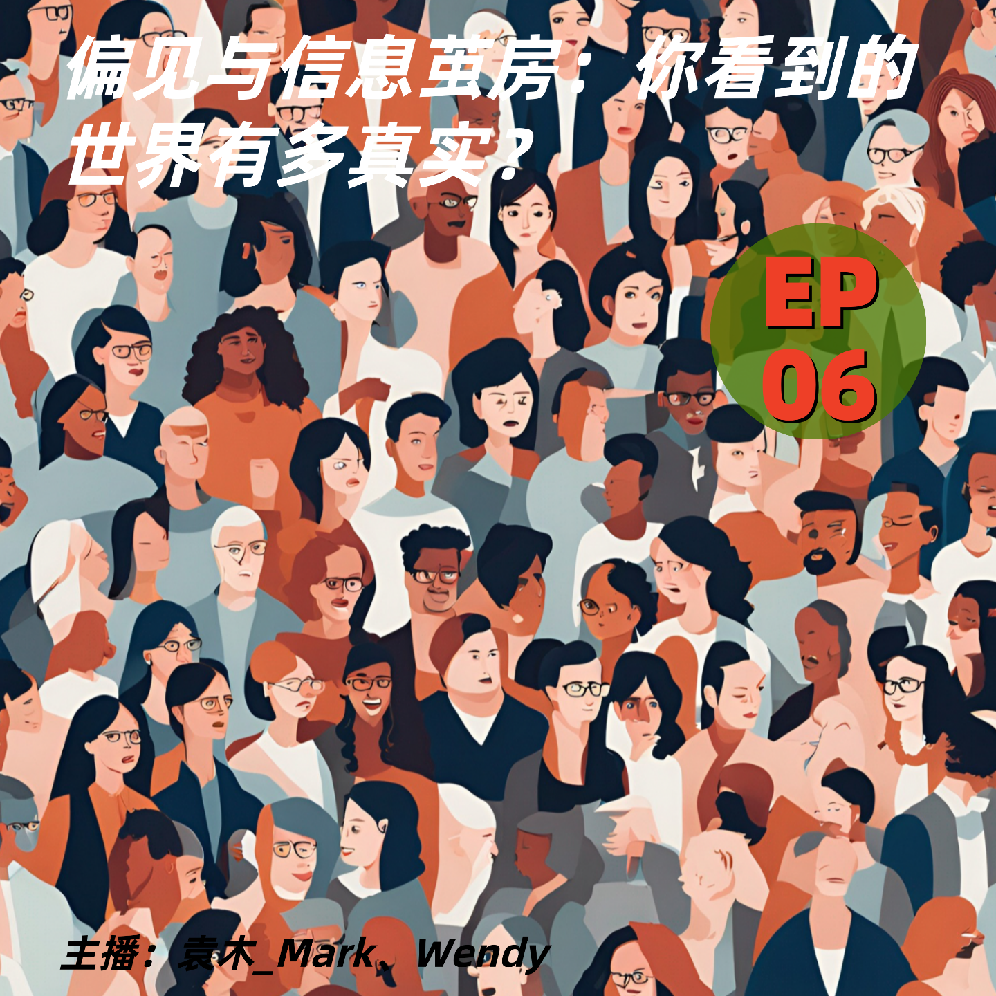 Podcast Cover