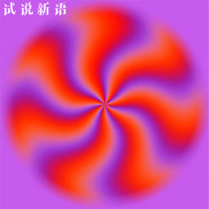 vol.04 老新呓语｜有多少失眠可以重来