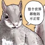 还以为世间不会有这种东西