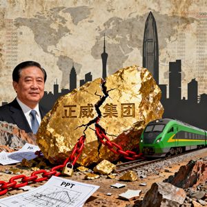 世界铜王坠落记：正威帝国崩塌真相