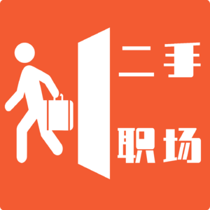 030 花了7个W还操心考博，到底啥是职场跨行业再学习啊