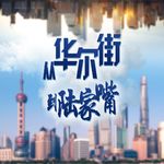20260821美债首超40万亿！财政部翻倍回购长债救市！“一人一药”？Moderna引爆AI制药狂潮！
