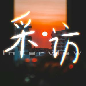 谈论08上：剧作家的关汉卿汤显祖曹禺田汉郭沫若老舍