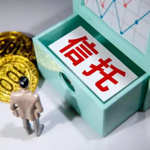 聊聊财富传承和家族信托