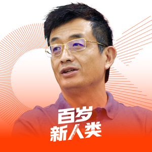 【vol.018】专访贾洪涛 | 癌症并不可怕，可怕的是我们还在用老眼光看它