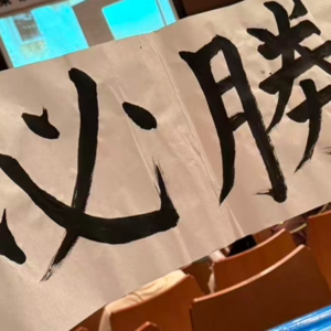Vol. 3 |我们终将体会也必须体会，爱具体的人