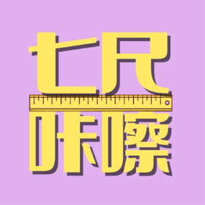 08/ 我好像已经爱上了Solo Trip！