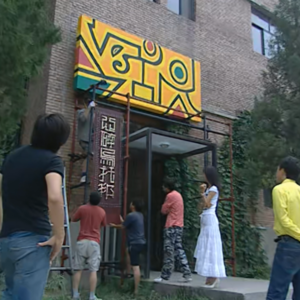 vol.08 双非00后找工作实录：校招不了一点