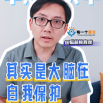 孩子怎么就厌学了呢？