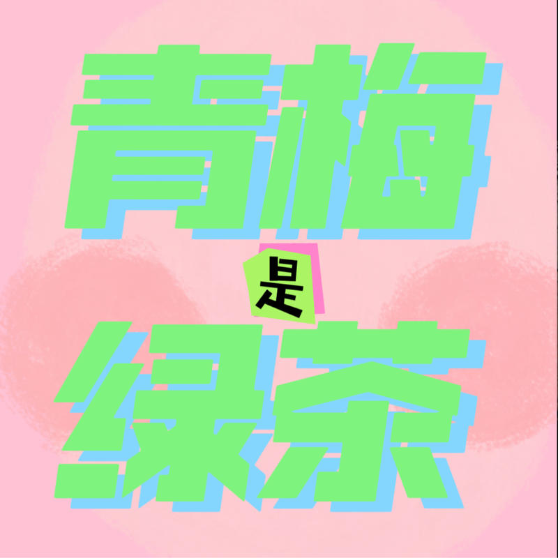 podcast-avatar