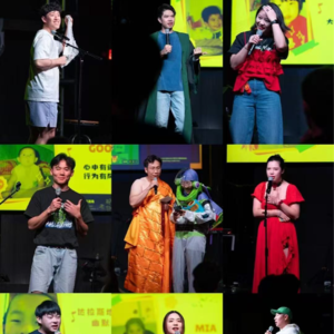 EP023：嘉宾特辑 | 教书、卖房、讲段子：她的多重人生实验