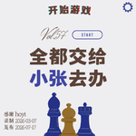 vol.57 | 我全都交给小张去办（A国企业模拟器）