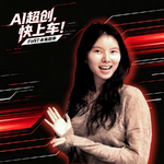 专访TapNow：AI在戛纳的“地下狂欢”、情感破壁与创作者未来