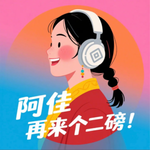 不是我留不住工作，而是工作留不住我！来时路都是我的自洽突围战！