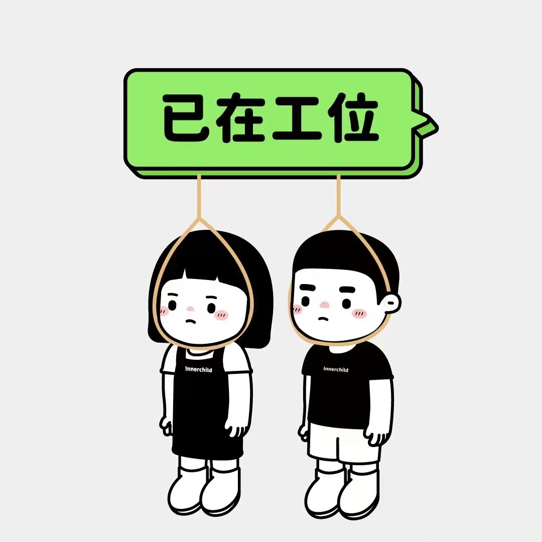 Vol.28 职场职场，老板的游乐场，打工人的修罗场 episode artwork