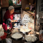 Vol.276 云南菌子在召唤，去玉溪、建水还吃了啥？