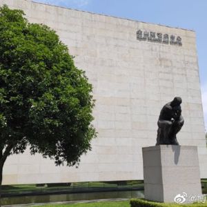 No 12. 新年新馆：为什么推荐全山石艺术中心