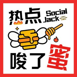 🍭热点唆了蜜｜从“女神”到“日常”：妇女节营销如何走下神坛，与真实的我对话？