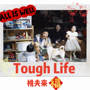 夫妻对谈EP1：运动，让我们与自己、家庭、世界双向奔赴