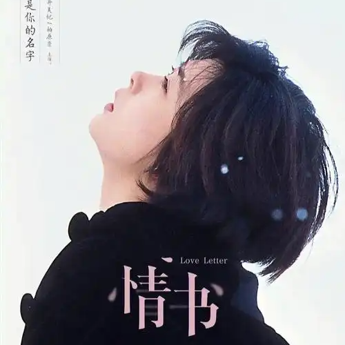 125.中山美穗去世了，但是日剧带给我们的记忆还在！ episode artwork