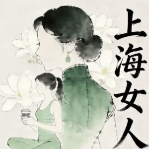 520❤️小笼混搭咖啡 ,一口烟火,一口腔调”