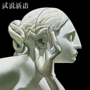 vol.02 音乐分享|我们皆是大地的女儿,自然恣意生长