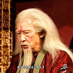 细说《鹿鼎记》十三回：神龙教为什么爱整人？洪教主的原型到底是谁？