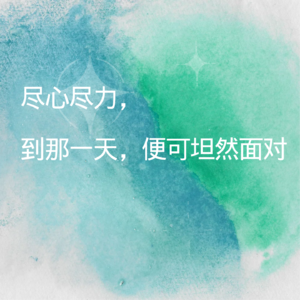 连线美国加州：三姐妹照顾失智症妈妈 7 年半的故事和心得