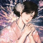 爬山橘子