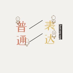 vol.09 彼之蜜糖,汝之砒霜|聊一聊那些不被看见的需求