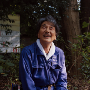 vol.13 完美的日子：发掘日常生活之美