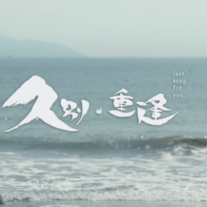 Vol.17 我们的观影史也是女性自我觉醒的成长史