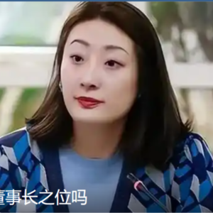 郭延娇律师直播切片越看越叫人迷茫