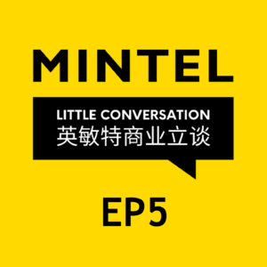 EP5. 中国消费者正在用更挑剔的方式定义“值得买”